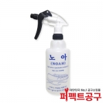 플럭스분무기(500ml)