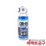 DR-88(200g) 강력먼지제거제