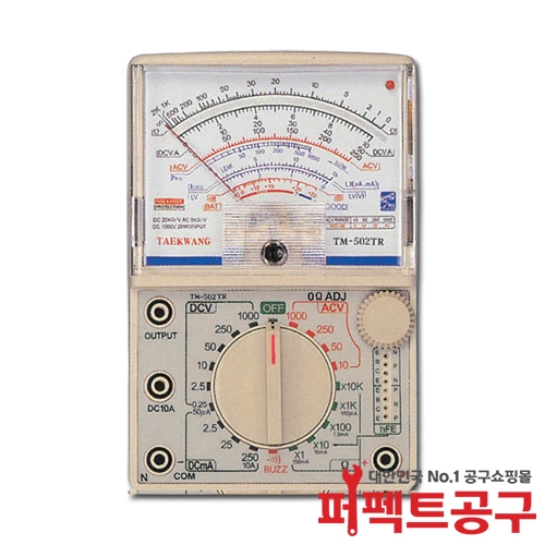 태광 TM-502TR 아날로그 테스터기