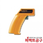 FLUKE-59 (미니) 적외선온도계