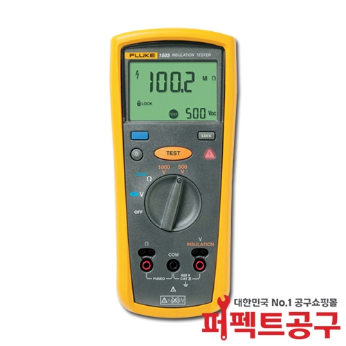 FLUKE-1503 절연저항계(디지털)