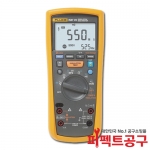 FLUKE-1587FC/KRSA 절연저항계(디지털)