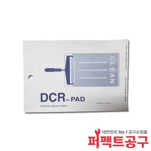 DCR패드(5권)DCR PAD 먼지제거/이물질제거 점착패드