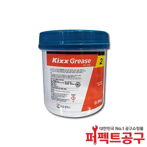 킥스 골든펄2 구리스(500g)