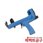 UDT UD-CM-50 에어실리콘건