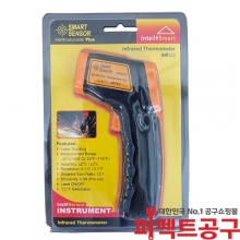 스마트센서 AR320 비접촉 적외선온도계