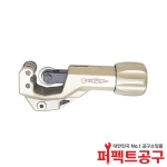 슈퍼 TCB-105 동파이프커터(4~32mm)