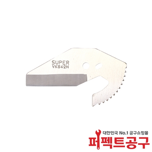 SUPER 슈퍼 PVC커터날 VKS-42N