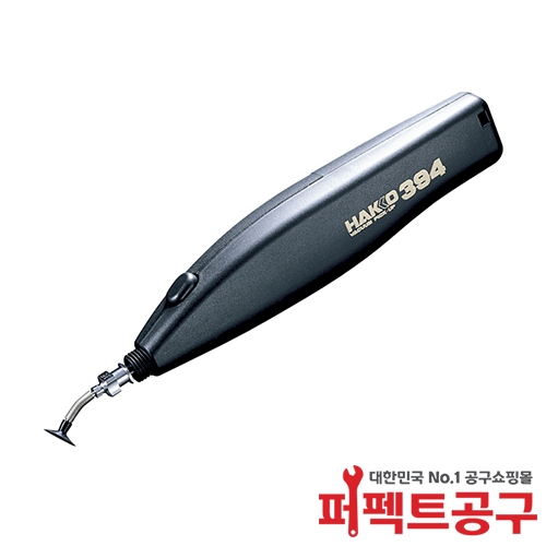 HAKKO 394 무선IC흡착펜