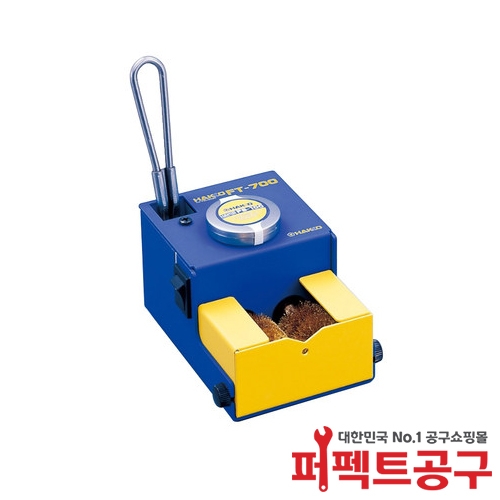 HAKKO FT-700 자동 인두팁클리너