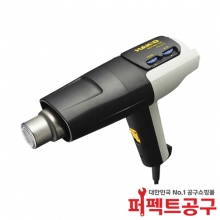 HAKKO FV-310(1000w) 열풍기/히터건