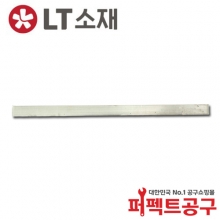 LT소재 희성 무연바납 HSE16-B20 (500g)봉납