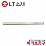 LT소재 희성 무연바납 HSE16-B20 (500g)봉납