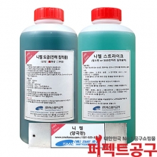 광택니켈용액 (스텐(=서스) or 텅스텐에 니켈 도금하기 위한 전처리용