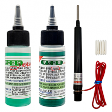 스텐 (서스) 텅스텐에 니켈도금하는 경우 붓도금액