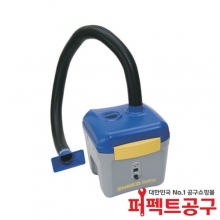 HAKKO FA-430(1인용) 납연기제거 덕트1개포함