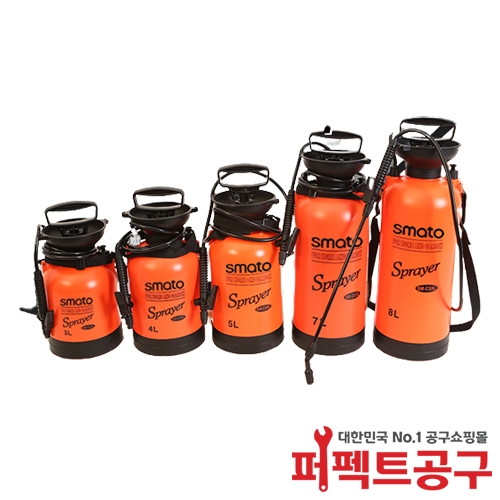 SMATO 자동 압축 분무기(3L,4L,5L,7L,8L)