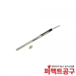 HAKKO A5012 세라믹히터(FX-650히터)