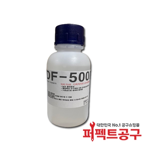 DF-500I SUS용 납땜보조 플럭스 두성 100ml