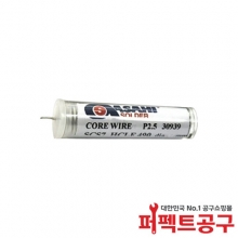 아사히 SCS7(10g)0.5mm 무연실납