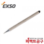 EXSO ELD-2D(TCX-1000,Ledsol-300) 인두팁