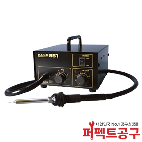 HAKKO 851-ESD 열풍기 SMD리워크