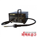 HAKKO 851-ESD 열풍기 SMD리워크