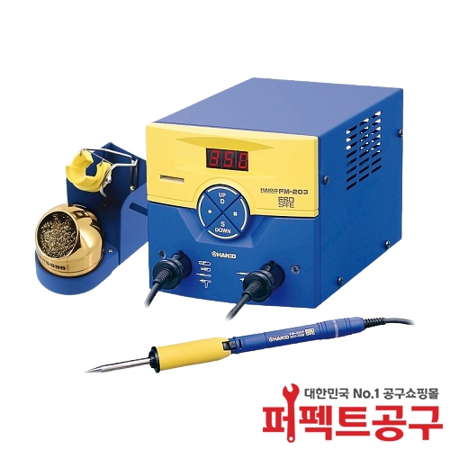 HAKKO FM-203(100W/70W) 무연납땜인두기(팁별도)