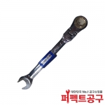 MRT/BTB 11mm 플렉시블라쳇콤비렌치