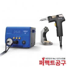 HAKKO FR-410 고출력납제거기(기본노즐포함)