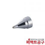 HAKKO N61-03(1.0mm) SS타입 FR410노즐