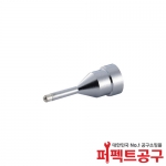 HAKKO N61-12(1.0mm) 롱타입 FR410노즐