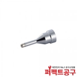 HAKKO N61-14(1.6mm) 롱타입 FR410노즐