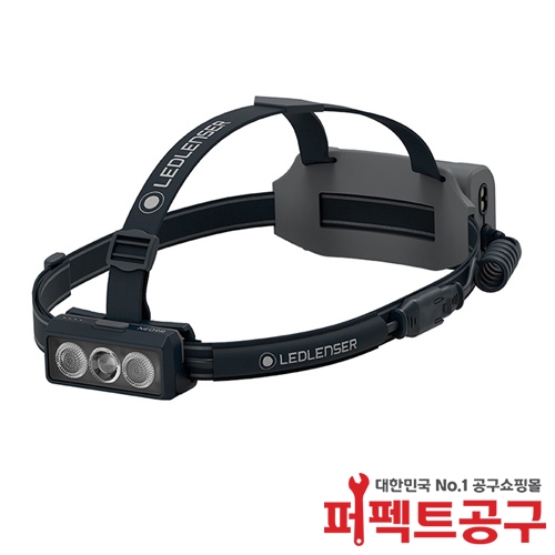 LEDLENSER 레드렌서 NEO9R 1200루멘 헤드랜턴