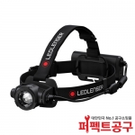 LEDLENSER 레드렌서 H15R CORE 2500루멘 충전용 헤드랜턴