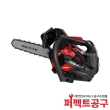 UDT UCS25 10인치 25cc 엔진톱 가지치기