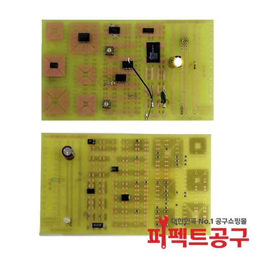 SME 납땜 연습용 PCB기판