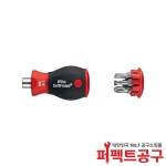 WIHA SB3801-01(스터비) 마그네틱비트드라이버