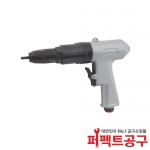 UDT UD-601LC 에어너트리베터기 반자동