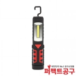 SMATO SM-RL180B LED충전식작업등