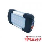 SMATO SM-RL400B LED충전식다목적등