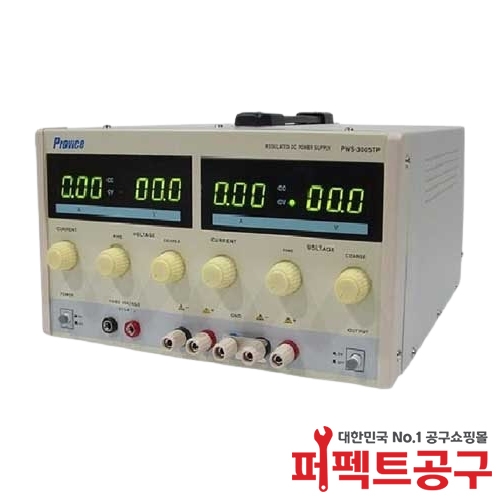 PWS-3003TP(30V/3A) 전원공급기/파워써플라이