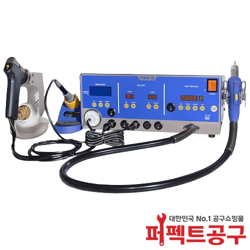 HAKKO 하코 FR-702 리워크시스템 멀티 리워크장비