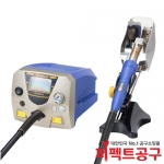 HAKKO FR-811 열풍기/리워크시스템(노즐별도)