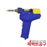 HAKKO FR-301 자동납흡입기