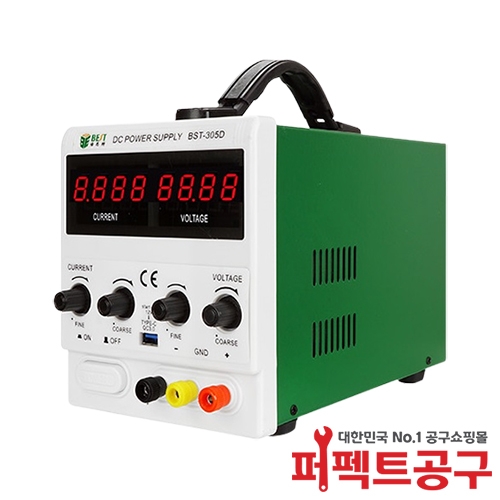 BEST BST-305D(30V/5A) 전원공급기