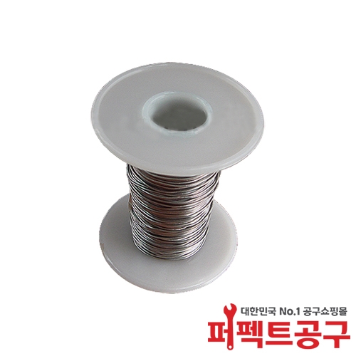 알파메탈 일반실납 1.2mm 100g 유연실납