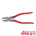 로보스터 CSC-225 9인치 압착펜치 뺀치