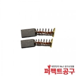 ABLE TM2302/TM2305 교체용 카본브러쉬(2개 1조)