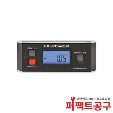 이엑스파워 EBP-90S 디지털경사계